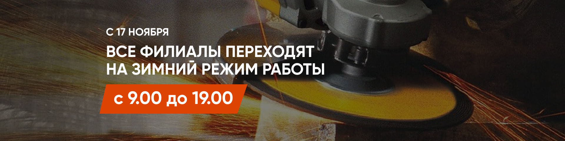 Аренда инструмента в Самаре